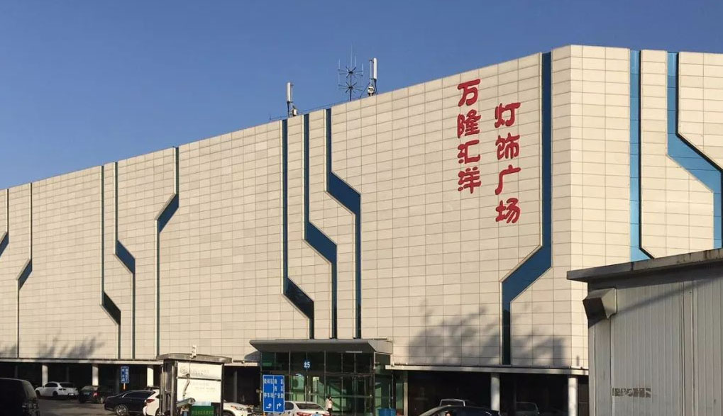 萬(wàn)隆匯洋